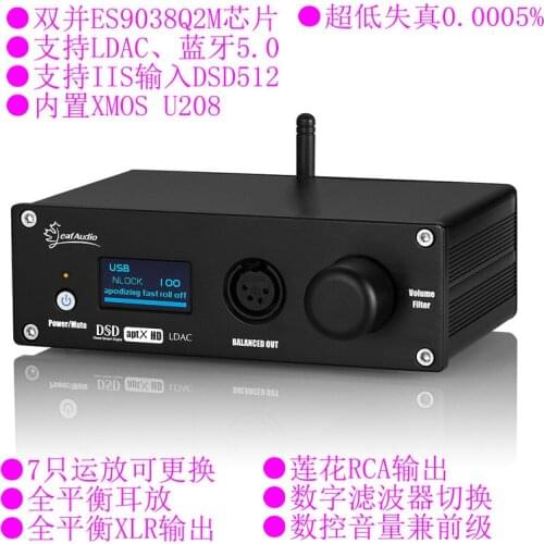 Dual ES9038Q2M fully balanced amp audiophile DAC audio decoder DSD512 XMOS Bluetooth 5.0 LDAC ES9038