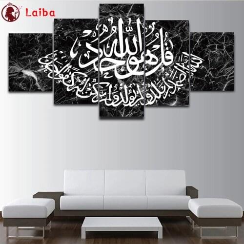 5d photo Round Diamond Painting Black and white art, Muslim Islamic calligraphy, religion Full Drill Square Mosaic Home Decor