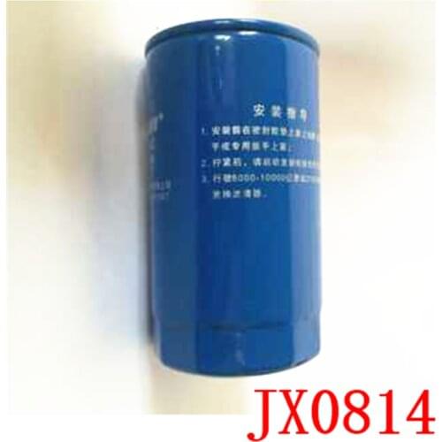 JX0814 oil filter for 1012D5-020 JX0814D JX0814