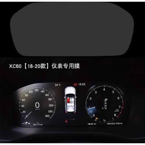 TOMMIA For Volvo XC60 18-20 Screen Protector HD 4H Dashboard Protection Film Anti-scratches Car Sticker