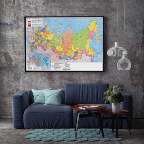 Unframe World Map with Russian Language 2014 Version Vintage Russia World Map Posters and Prints Non-woven Wallpapers 90*60cm