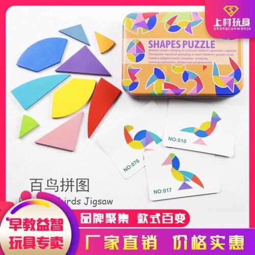 TWINKLECAT Children's Puzzles
