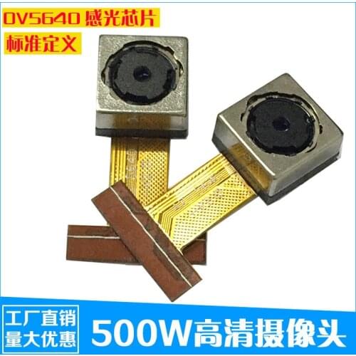 5 Million Ultra-high-definition Camera Module OV5640 Sensor Chip Autofocus Soft Board Camera Module