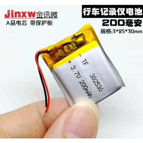 Traffic recorder, rechargeable battery 3.7V lithium battery 302530 polymer core MP3 universal micro camera