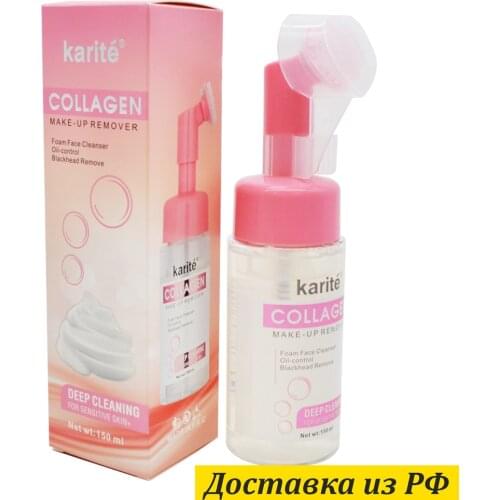 Karite Skin Care Products