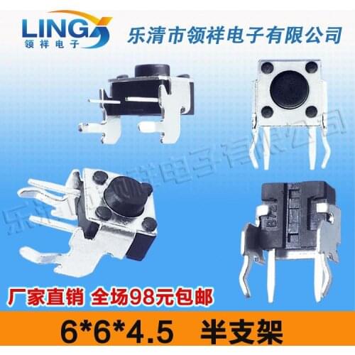 Horizontal II half bracket 6 * 6 * 4.5MM touch switch side half bracket by vertical jog 6X6
