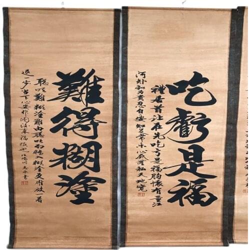 China Old Scroll Painting Four Screen Paintings Middle Hall Hanging Painting Calligraphy