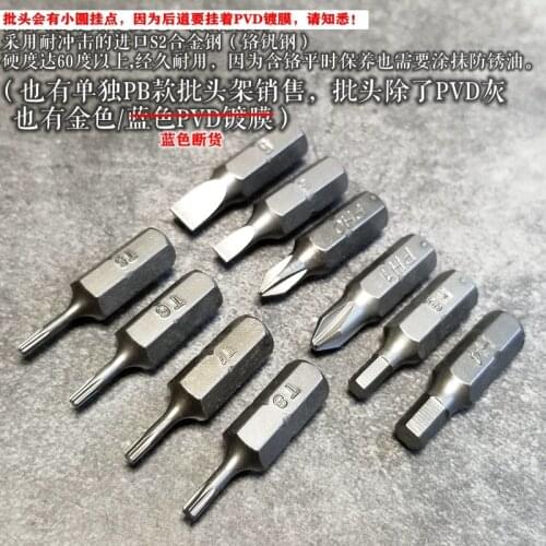 10 Pcs S2 Alloy Steel 1/4" 6.35 mm Screwdriver Torx Head Bit Set