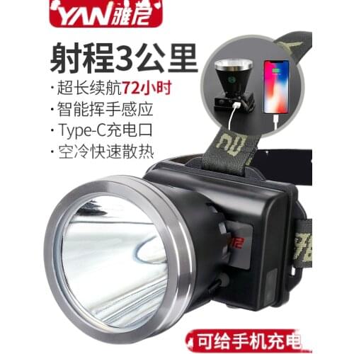 The head-mounted headlight glare bright rechargeable flashlight long life lithium miner fishing