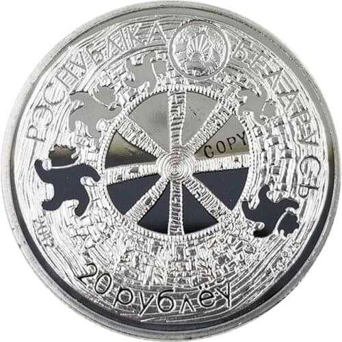 2014,2012,2008 Russia 20 Ruble Commemorative Copy Coins