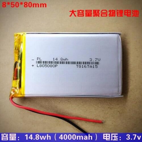 New hot 805080 large capacity polymer lithium battery mobile power charging treasure built-in charging 3.7V core Li-ion Cell
