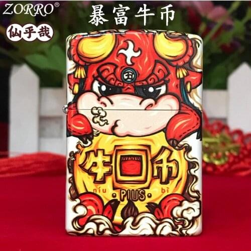 ZORRO Pure Copper Color Printing Clamshell Windproof Grinding Wheel Chinese Tide Style "Nuthatch" Kerosene Lighter