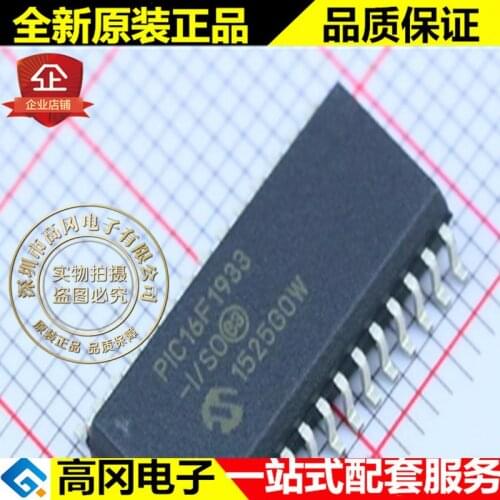 5pieces PIC16F1933-I/SO SOP28 MICROCHIP 256B RAM 7kB