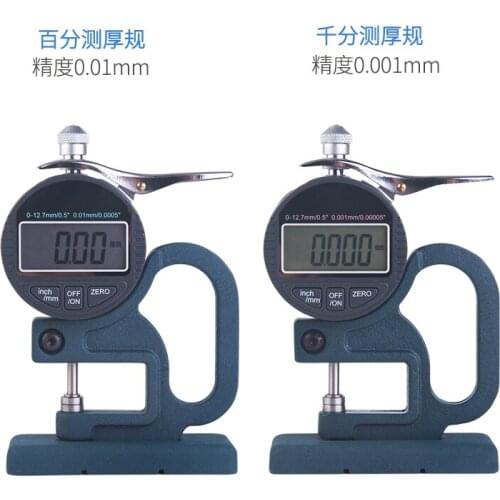 Desktop with base digital display hundred percent thickness gauge Thickness gauge thickness gauge Paper film cloth tape