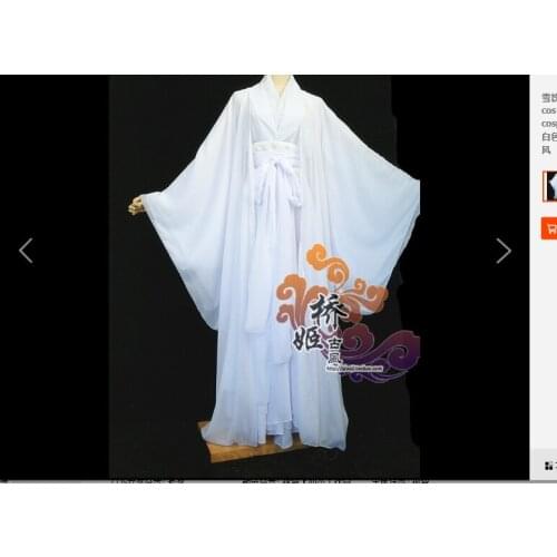 2020 new snow drink ice soul Lian Lian cos Hua Lian Tianguan cosplay white costume bridge Ji ancient style R