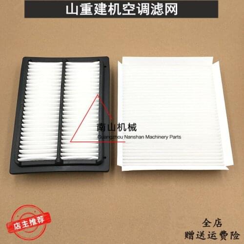 Strong JCM913D 921D 922D 922C air conditioning filter screen, internal and external filter elements, filter digging machine acce