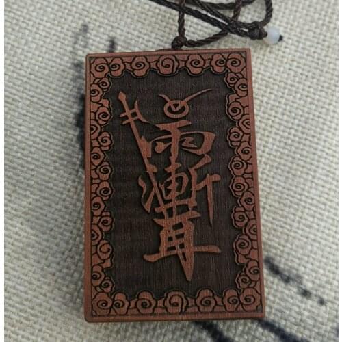 Taoist lightning jujube, crape myrtle taboo pendant, Taoist magic weapon