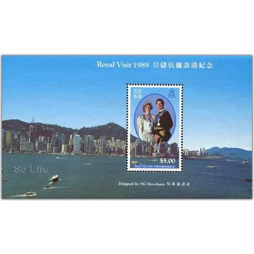 1989 , Crown prince and his wife visit Hong Kong , Miniature sheet . China Hong Kong Post Stamps , Philately Collection