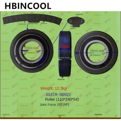 For professional forklift truck mast bearing roller D51U8-00921 for Heli forklift 25T original factory forklift accessories