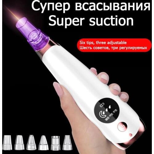 Blackhead instrument electric pore cleaner face to blackhead instrument cleansing instrument beauty artifact SU211