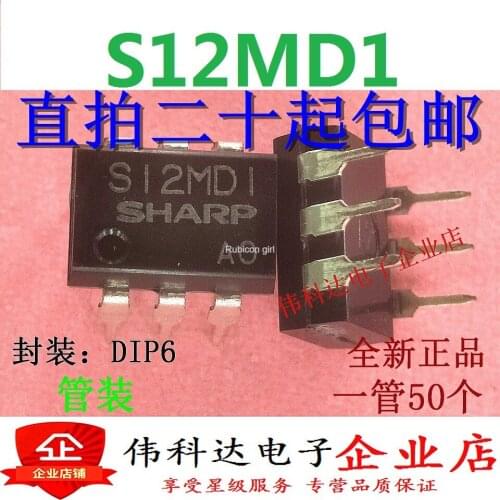Brand new S12MD1V S12MD1 DIP6 straight plug original authentic fake one pay ten spot can be photographed directly