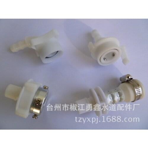 Vidric Washing machine inlet pipe joint / faucet joint / rubber joint / joint / steel head fittings