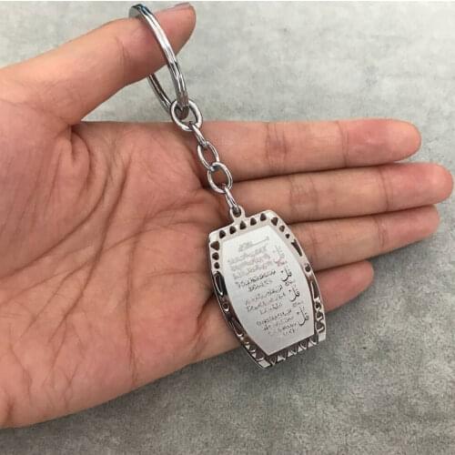 Engraved muslim Islam four Qul suras stainless steel key chains jewelry offer drop shipping service