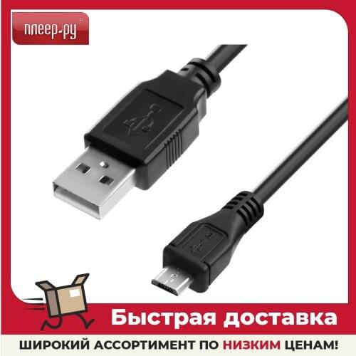 4PH Mobile Phone Cables