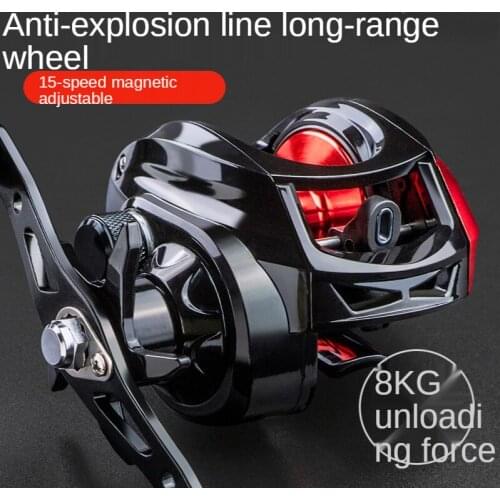 2021 New Casting Reel 7.2:1 High Speed 8 Kg Max Trolling Reel for Bass Fishing In The Marine Environment 48 Hour Reel