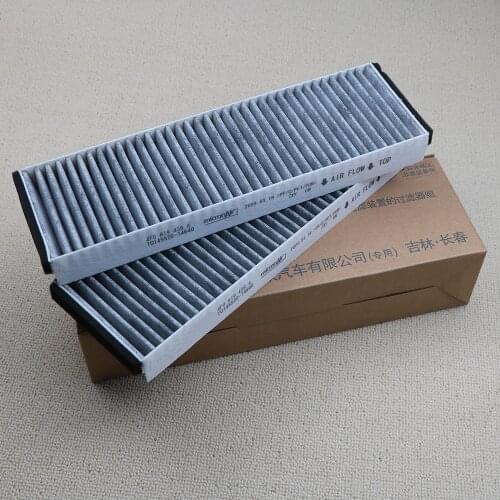 4F0819439A 4F0898438 Air Filter Carbon Air Conditioning Cabin Filter For Audi A6 C6 2004-2011 R8 2007-2015 A4 B8 2007