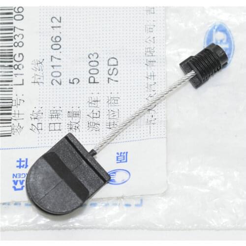 Apply to Bora Passat B5 Golf 4 MK4 Wire drawing of door lock block Steel wire 18G 837069