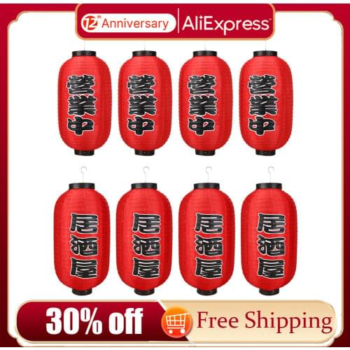 10 inch Japanese Lantern Waterproof Festival Lanterns Wide Scope of Application Daily Durability Restaurant Pub House Decor