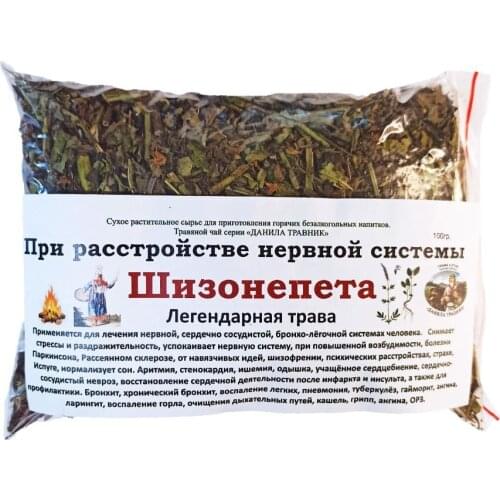 Данила Травник Seed Distributors