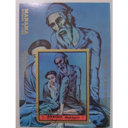 1972 blid man with a boy souvenir sheet Post Stamps Postage Collection