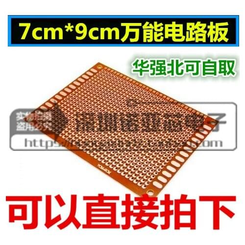 5Pcs DIY Prototype Paper PCB Universal Experiment Matrix Circuit Board 7x9cm 7*9