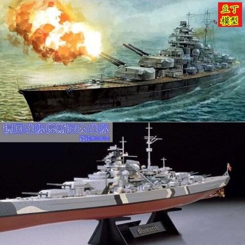 Assembled Warship Model 1/350 German Bismarck Warship Military Model With Motor 80601