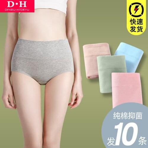 Womens Underwear Little Lady Underwear Female Waist In Cotton non-trace Mother Tall Waist Belly Bigger Sizes Breathable