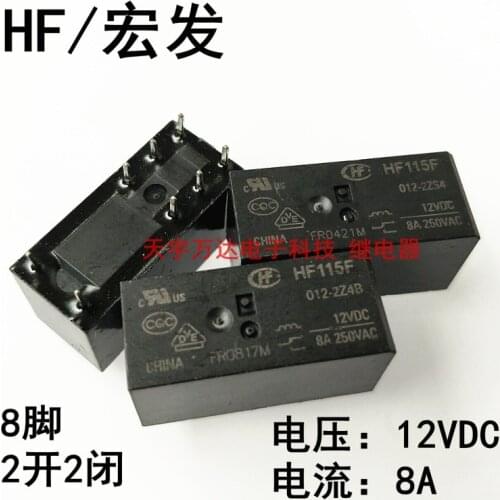 HF115F 012-2ZS4 12VDC 8A 8PIN HF115F 012-2Z4B 12V