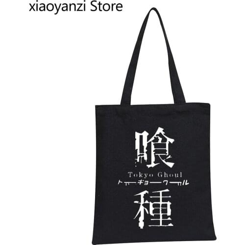 Shoulder Bags Anime Tokyo Ghoul Japanese Add Your Text Print Brand Skateboard Tokyoghoul Canvas Tote Eco Reusable Shopping Bag