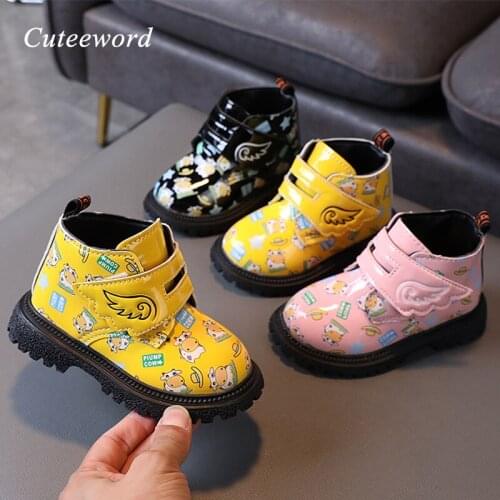 Cuteeword Leather Boots For Girls