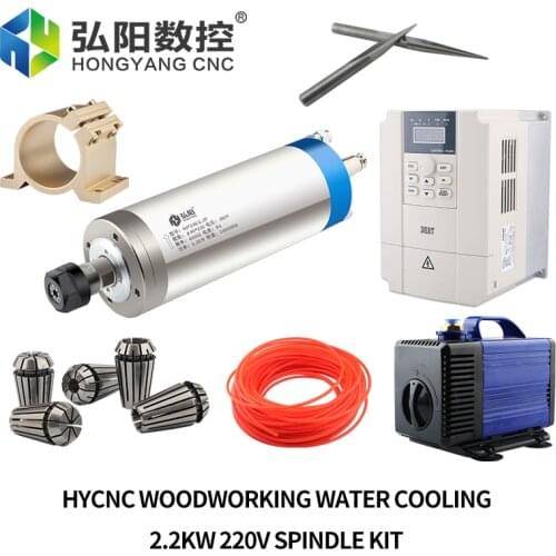 Hongyang 2.2kw 220v water cooling spindle motor diameter 80mm spindle holder water pump 80w ER20 collect kit