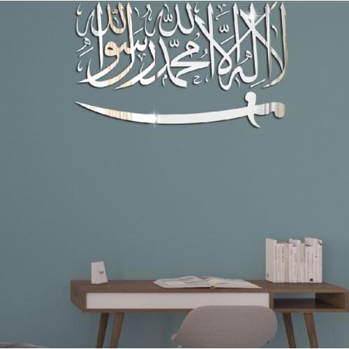 JM379 Foreign Trade Muslim Acrylic Mirror Sticker, Bedroom Living Room Background Wall Decoration Wall Sticker Environmentally R