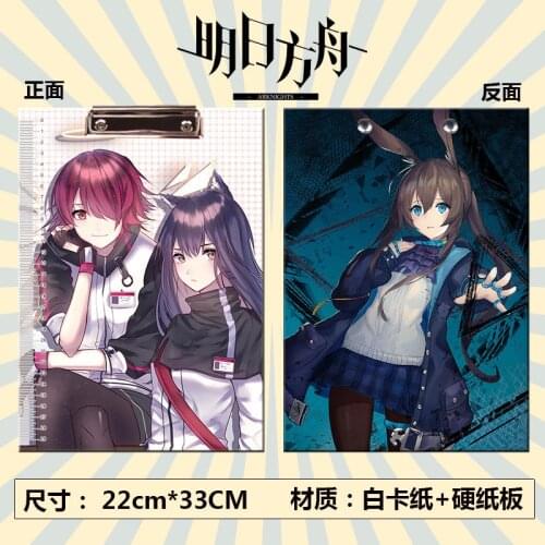 Anime Arknights Clipboards toy cartoon Stationery Store Clip Folder Board File Drawing Writing Pad School Office toy A4
