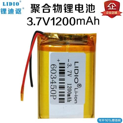 3.7V1200mah polymer lithium battery 603450 navigation / learning point reader detector