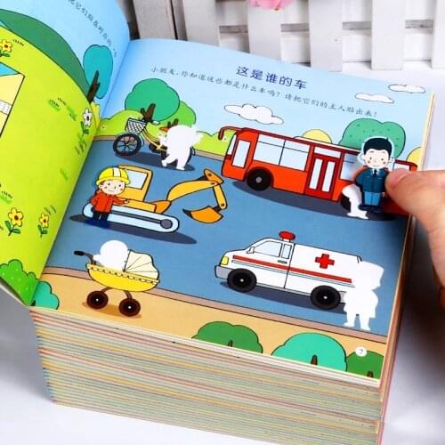 Childrens Concentration Training Sticker Book All 12 Volumes of Baby Manual Brain Early Education Enlightenment Puzzle Gamebook