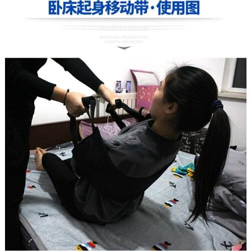 Posture Corrector Patient Elderly Transfer Moving Belt Wheelchair Bed Nursing Lift Belt with Handles Corrector