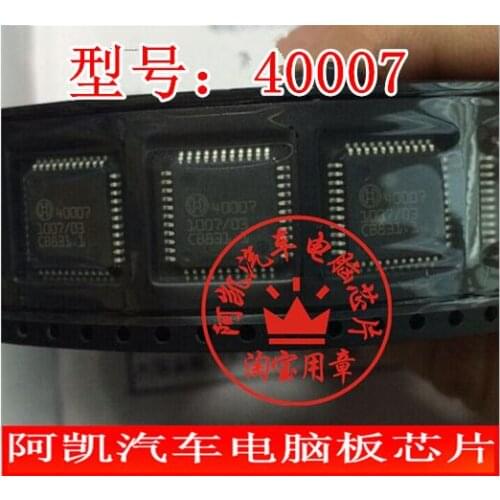 New 10pcs 40007 QFP44 IC For BOSCH Car computer board driver chips