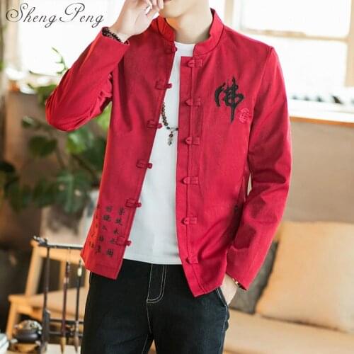 Traditional chinese clothing shanghai tang oriental clothing chinese style clothing chinese traditional men clothing CC219