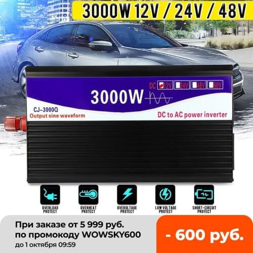 For Car Home Inverter 12V/24V/48V to 220V 3000W Pure Sine Wave Power Inverter LCD Display Voltage Transformer Converter