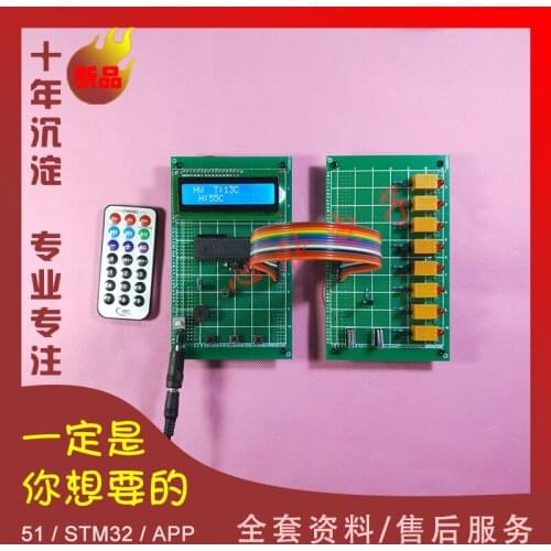 Design of Automatic Temperature Control System Based on 51 Single Chip Microcomputer Heating/roasting Stove DIY Design Kit Finis